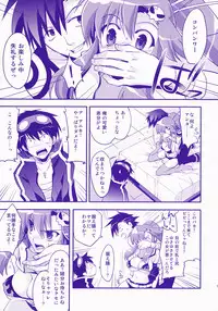 [ARESTICA (Ariko Youichi)] RED HOT! (Tengen Toppa Gurren Lagann)