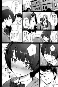 COMIC Kairakuten BEAST 2016-05