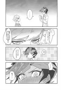 Anna Yoru wa Mitomerarenai