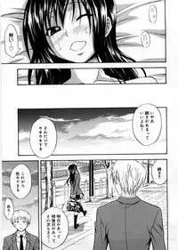 [Aoki Kanji] Only You