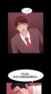 [Black October] Looser Ch.1~8 [Chinese]中文