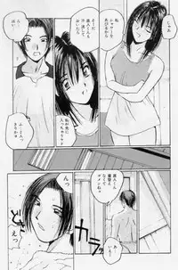 [Katase Shou] Meido no Jikan | Maid's Time