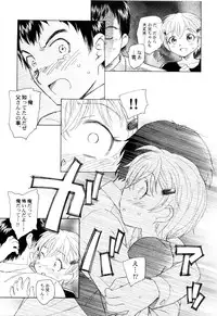 [Unno Hotaru] Kumikyoku Kodomo no Joukei - Kinderszenen Suite