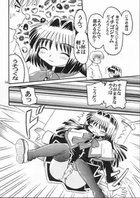 [SOUL COMPANY (Houou KIM)] Misaka Team (Kanon)