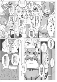(Panzer Vor! 18) [Nyala Ponga (Sekai Saisoku no Panda)] Shimada Arisu-chan de Manabu Onnanoko no Jintai <Kotsuban Hen> Jou (Girls und Panzer)