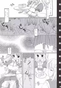 (C69) [Houkaiseki. (Ouse Aya)] veryberry Strawberry (Suzumiya Haruhi no Yuuutsu)