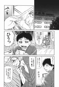 [Sasamine Hidetoshi] Bakunyuukko Tengoku!!