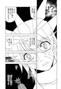 [Kuroiwa Yoshihiro] Fuwa Fuwa. 5