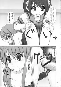 (C70) [Hearts & Crusts (Nanana Nana)] Kijou no Kuuron (Suzumiya Haruhi no Yuuutsu [The Melancholy of Haruhi Suzumiya])