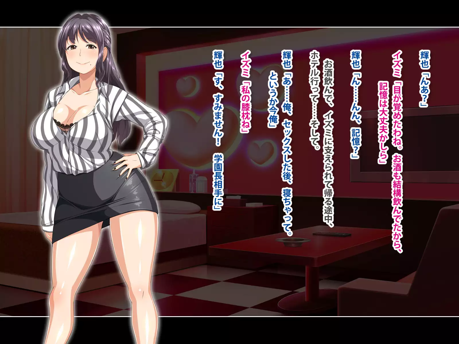 Stop! Oku-san!! ~Yokkyuu Fuman na Hitozuma ni Shiboritorare Nakadashi Sex~