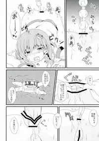 (C81) [BlueBlueSky (Beni)] Moshi Moriya Jinja no Kazehouri ga Shushin no 'Onbashira' ni Okasare tara (Touhou Project)