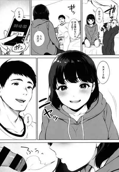 [Miyabe Kiwi] Fellatio no Tenshi - Fellatio Angel