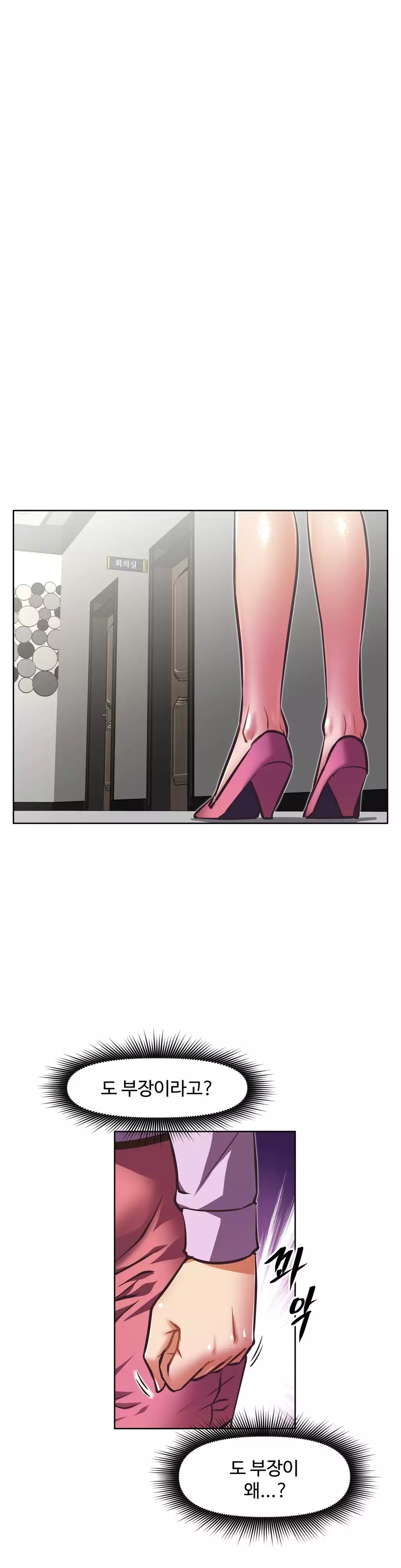 Brawling Go Ch.53-62