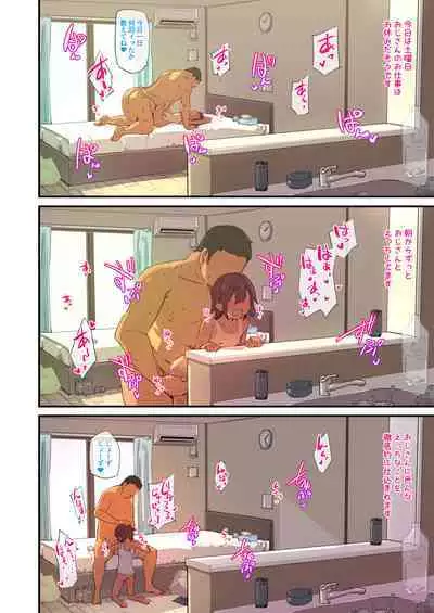 NekoNekoNote10 Iedeshoujo Jitakuni Tsurekomi Choukyou Sex