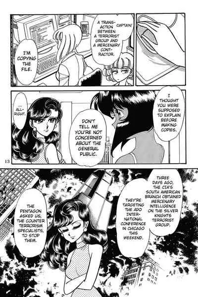 [88Night (Shintani Kaoru)] SUPER TUG.4 Trap Dance 