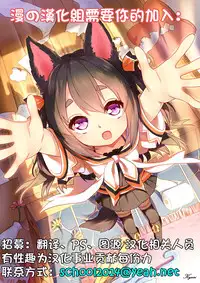 [Suien] Imoype (COMIC Aun 2015-03) [Chinese] [漫の漢化組]