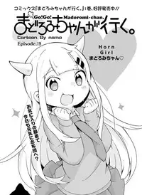 Dengeki Moeoh 2016-02 [Digital]