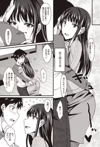 COMIC HOTMILK 2016-03 [Digital]