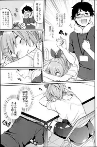 COMIC SIGMA 2014-09 Vol.81