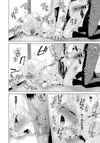 [Shiina] Noraneko Shoujo to no Kurashikata Ch. 4-10 [Chinese] [虎斑木菟漢化] [Digital]