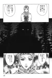 [Azuma Kenji] Dark Age