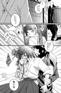 (Shota Scratch 15) [Inkstone (Amami Ryouko)] HOPE