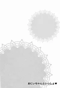 [Kyarameru Inu (Yuzu Kyarameru)] Oniichan to Issho (Hunter X Hunter)