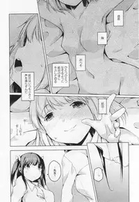 [Anthology] L -Ladies & Girls Love- 05