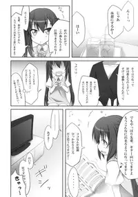 (C78) [SSB (Maririn)] A Little Piece Of Heaven (K-ON!)