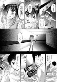 [Namamo Nanase] Sweet Paradise