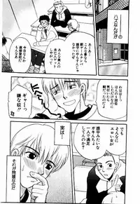 [BAKEDANUKI] HONEY PIE