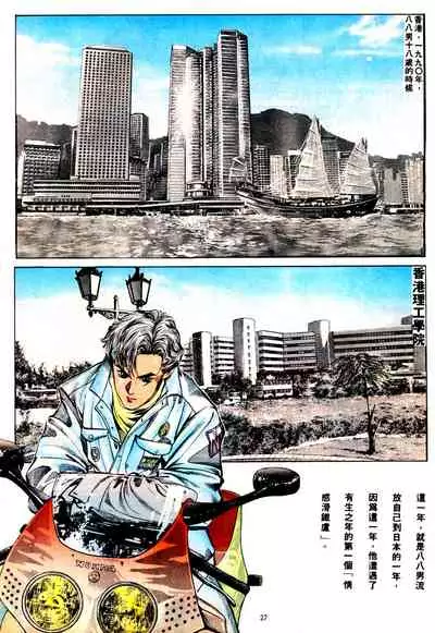 New A Moment of Romance~ Hadougirl (1/2)