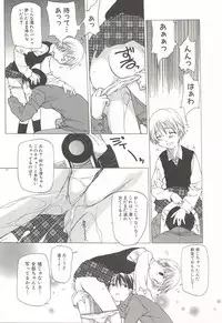 [Nanase Makoto] Kanzen Mushuusei