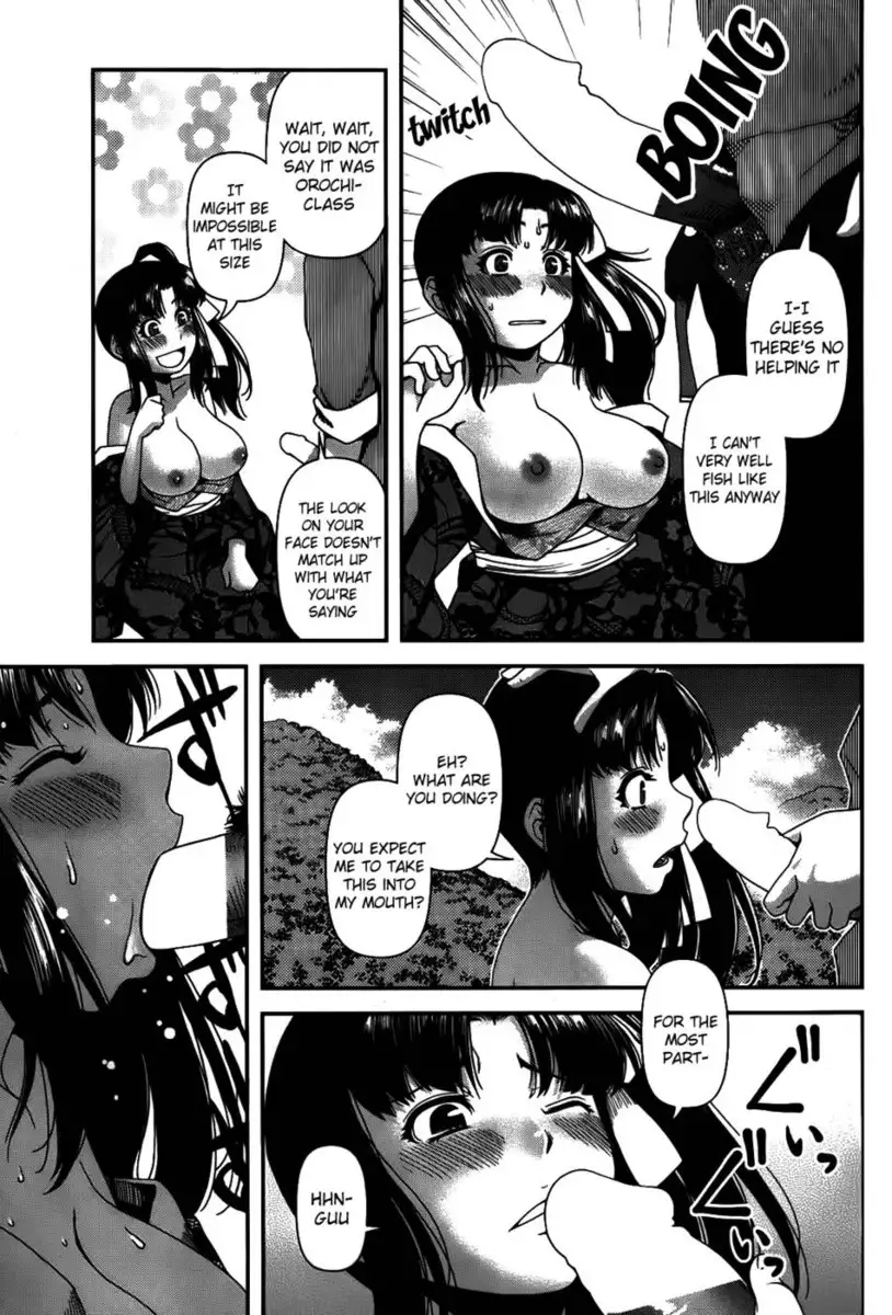 Fishing for the Master of the Lake