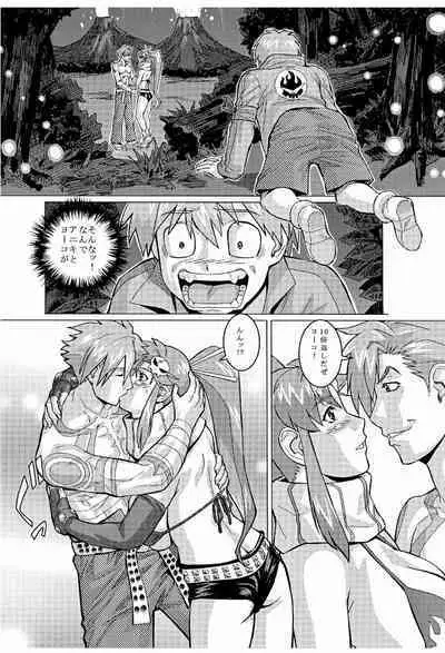 [D-factory (Zouroku)] Giga Drill (Tengen Toppa Gurren Lagann)