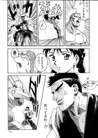 Henreikai Special Vol. 9