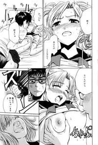 Manga Bangaichi 2006-12 Vol. 201