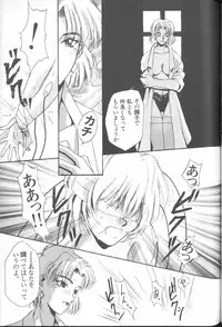 [Anthology] ANGELic IMPACT NUMBER 04 - Mokushiroku Hen ~Lost Children~ (Neon Genesis Evangelion)