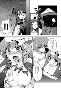 (C83) [Chirimenjako (Asa, Sawayaka Samehada)] Yuuwaku Cantare (Touhou Project)