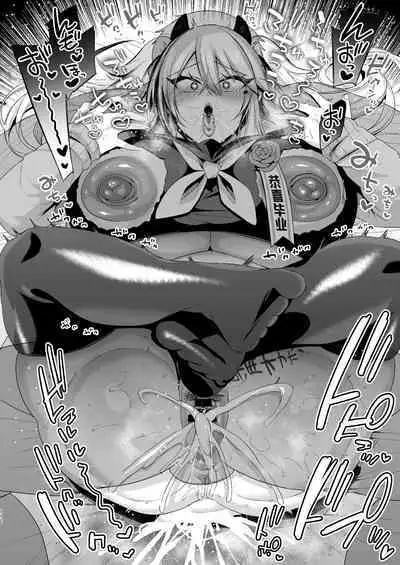 [Ririo Gatto (Kaenuco)] Miya-chan 1-nen Choukyou Ge [Chinese] [不咕鸟汉化组] [Digital]