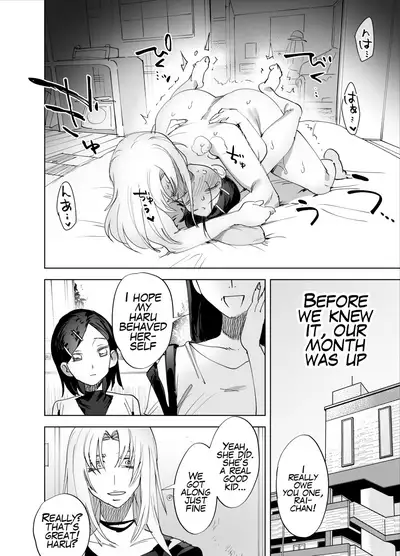 [Tosha Pink (Chimeda)] Futanari Chinpo ni Kyoumi Aru? | Are you interested in Futanari Cock? [English] [Mr_Person]