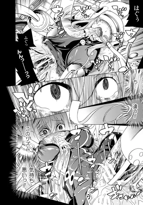 Ochita Mesubuta-tachi - Fallen Bitches