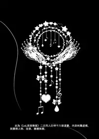 [Electric_Dragon] Leona ★ Heroes - League of Legends Fan Book (League of Legends) [English]