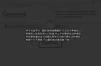 [M先生]NTR-CUCKOLD CLUB [Chinese]