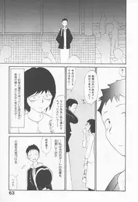 [Youkihi] Naikou Eros 4