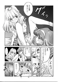 Henreikai Special Vol. 9