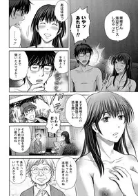 [Hoshiduki Melon] Hitozuma Digoku Rou