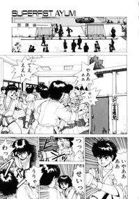 [Youhei Kozou] Dangerous Gals