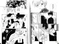 [Hoshiai Hiro] Otokonoko no, Soko. [Chinese]