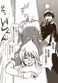 (SC23) [Tsukihimegoto Seisaku Iinkai (Various)] Moon Ecstasy - Tsukihimegoto DARK - LEVEL ☆☆ DARKNESS (Tsukihime)